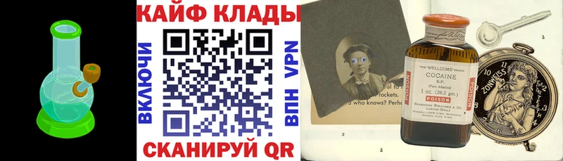 Где купить наркоту Калач-на-Дону Псилоцибиновые грибы Конопля Меф A PVP ГАШ Cocaine
