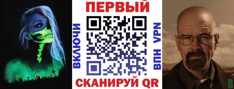 Амфетамин Premium  где продают наркотики  Калач-на-Дону 