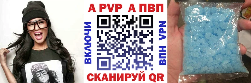 Alpha-PVP VHQ  Калач-на-Дону 