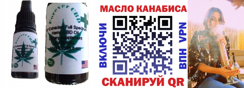 закладка  Калач-на-Дону  OMG как зайти  Canna-Cookies конопля 
