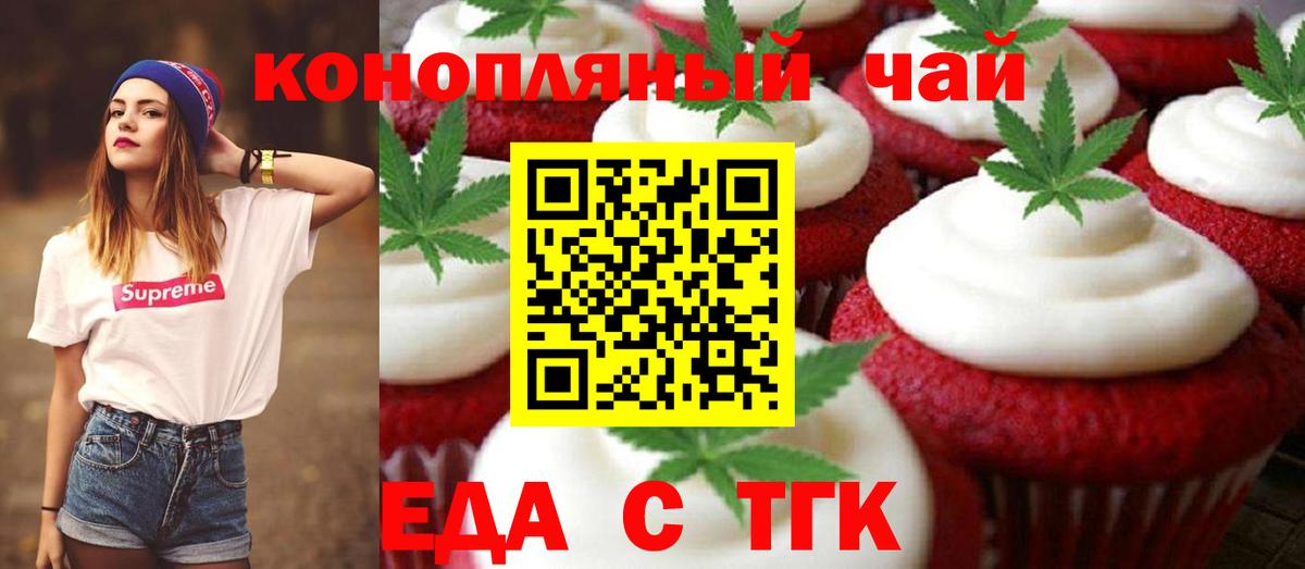 Калач-на-Дону  Canna-Cookies марихуана  Вход с VPN 