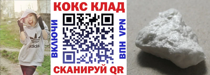 КОКАИН Боливия  Калач-на-Дону 