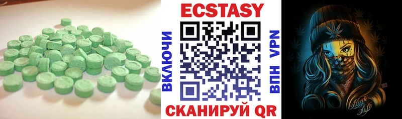 купить наркоту  Калач-на-Дону  Ecstasy таблы 