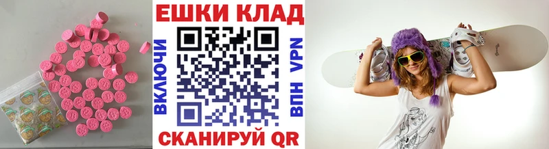 ЭКСТАЗИ mix Калач-на-Дону