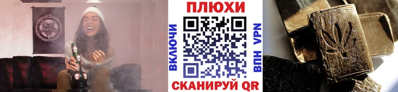 хочу   kraken как войти  ГАШИШ hashish  Калач-на-Дону 
