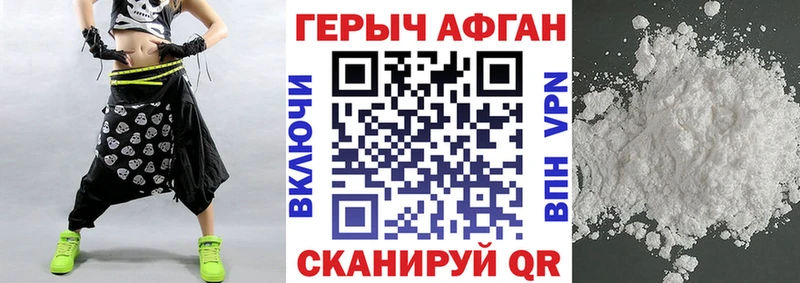Героин гречка  Калач-на-Дону 