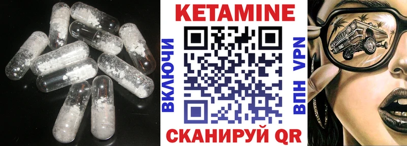 купить закладку  Калач-на-Дону  КЕТАМИН ketamine 