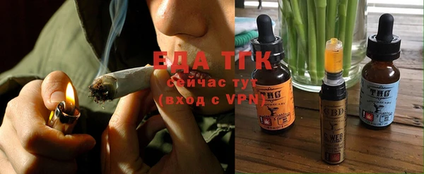 мефедрон Алексин
