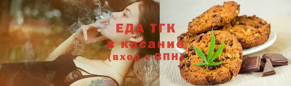 мефедрон Алексин
