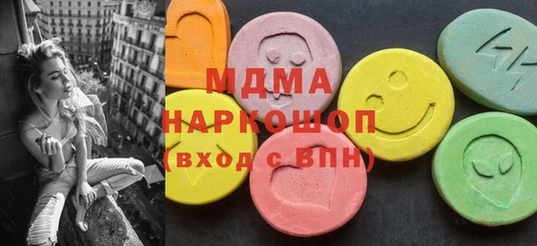 мефедрон мука Вяземский
