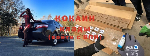 кокаин перу Алексеевка