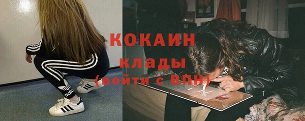 мефедрон Алексин