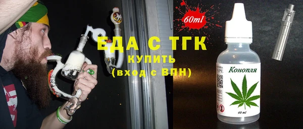 мефедрон Алексин
