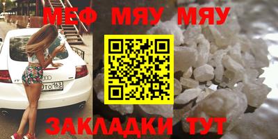 первитин Гагарин