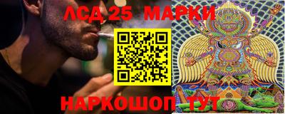 соль курить ск Гатчина