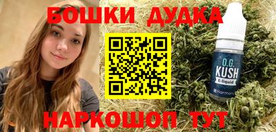 соль курить ск Гатчина