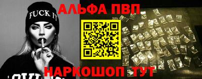 apvp Гай