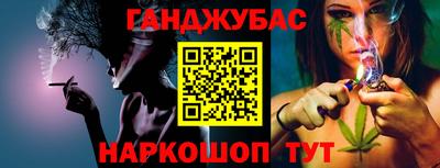 соль курить ск Гатчина
