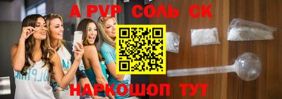 соль курить ск Гатчина