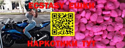 соль курить ск Гатчина