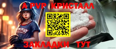 соль курить ск Гатчина