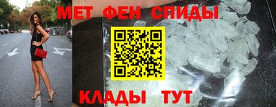 первитин Гагарин