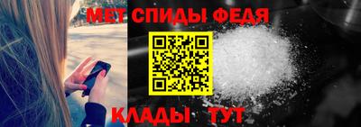первитин Гагарин