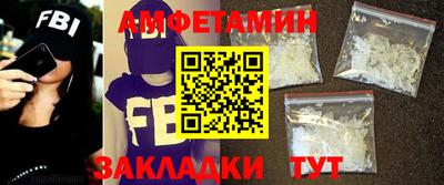 альфа пвп VHQ Вышний Волочёк