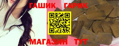соль курить ск Гатчина