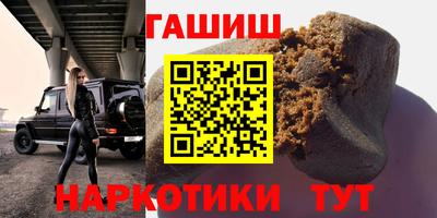 соль курить ск Гатчина