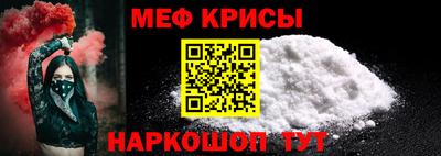 первитин Гагарин