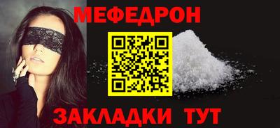 первитин Гагарин