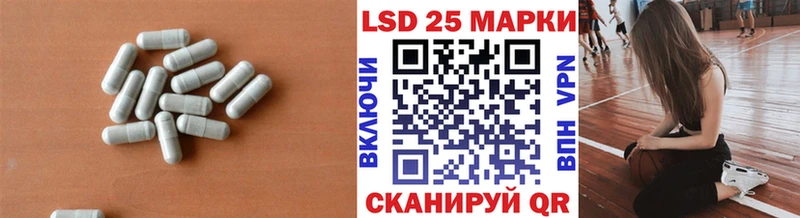 LSD-25 экстази кислота  Калач-на-Дону 