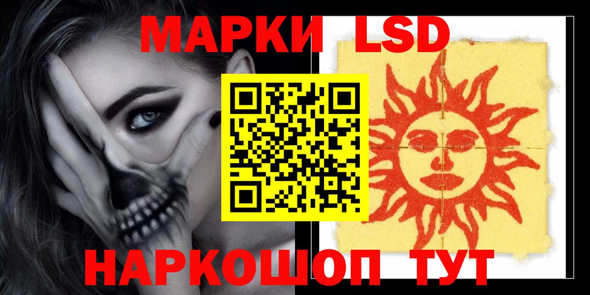 Лсд 25 экстази  LSD-25 экстази кислота  Лсд 25 экстази кислота  Вход с VPN  Калач-на-Дону 
