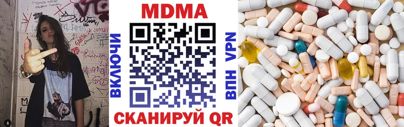 мега ССЫЛКА  Калач-на-Дону  MDMA кристаллы 