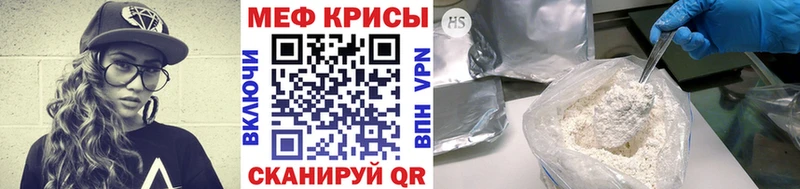 МЯУ-МЯУ VHQ  Калач-на-Дону 