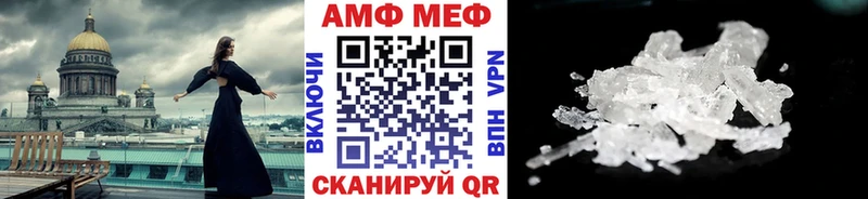 Первитин пудра  Калач-на-Дону 