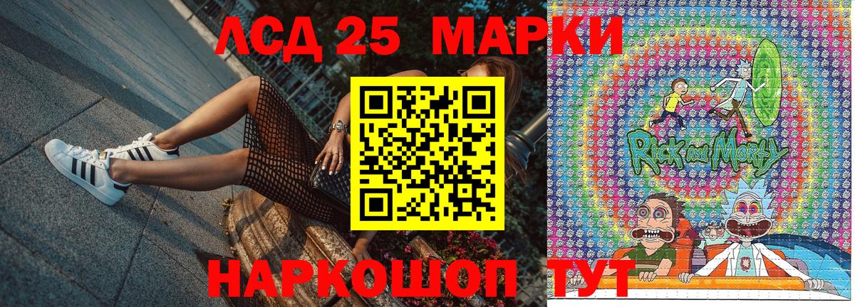 Бошки Шишки  Метамфетамин  Вход с VPN  Меф   ГАШ  Калач-на-Дону  КОКАИН 