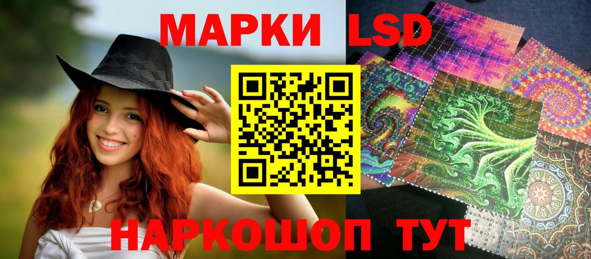 Марки NBOMe 1,8мг  как найти наркотики  Калач-на-Дону  Вход с VPN  Марки NBOMe 1,8мг 