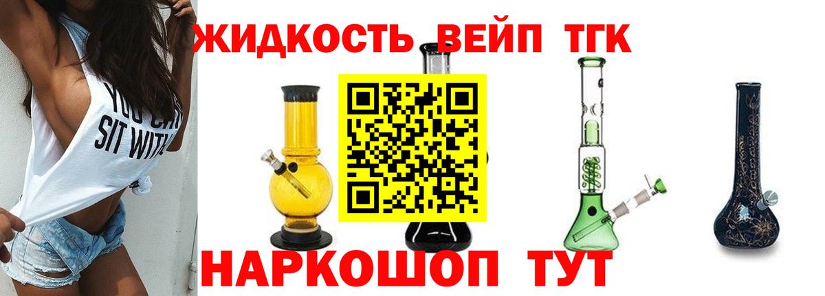 ТГК Wax  Вход с VPN  Калач-на-Дону 