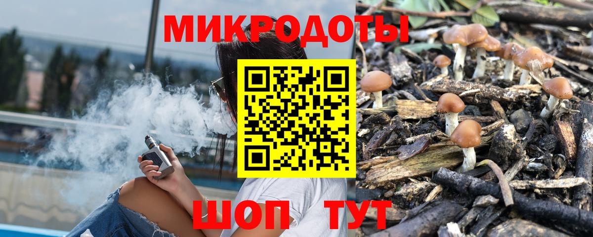 Галлюциногенные грибы ЛСД  Вход с VPN  Калач-на-Дону 