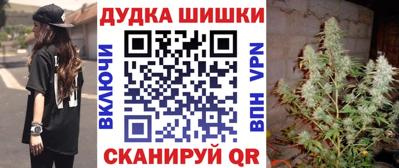 Конопля AK-47  закладки  Калач-на-Дону 
